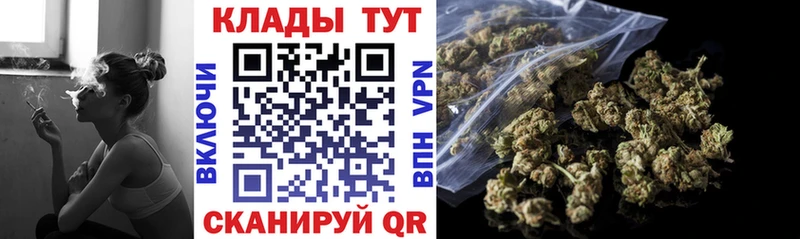 Купить наркотик Чайковский СОЛЬ АМФ Каннабис Мефедрон