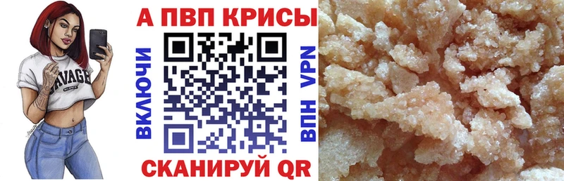 где купить наркоту  Чайковский  А ПВП кристаллы 