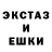 ЭКСТАЗИ 250 мг RADIO NVC