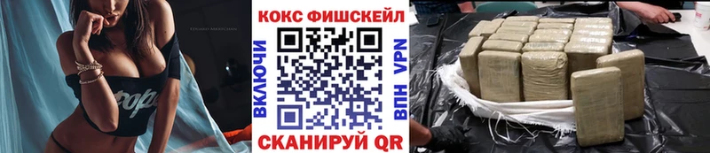 Кокаин Колумбийский Чайковский