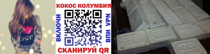 Cocaine 99%  сайты даркнета клад  Чайковский  купить  цена 