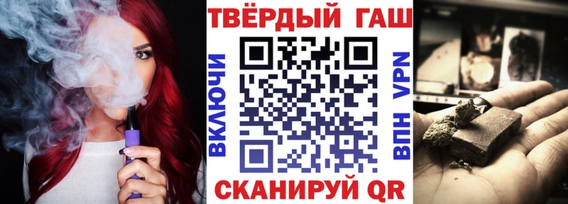 цена   Чайковский  Гашиш хэш 