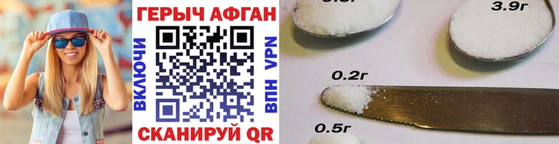 ГЕРОИН Heroin  Чайковский 