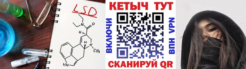 КЕТАМИН VHQ  Чайковский 