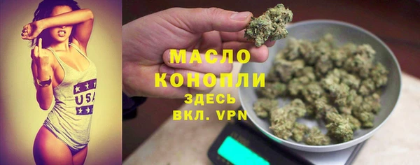 прущие грибы Аркадак