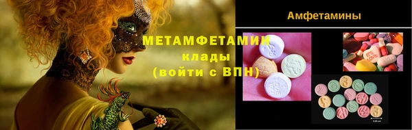 винт Арсеньев