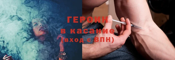 прущие грибы Аркадак