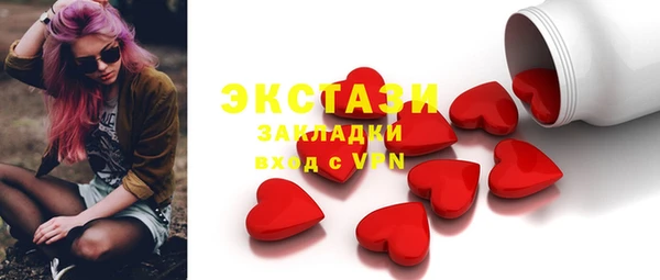 прущие грибы Аркадак