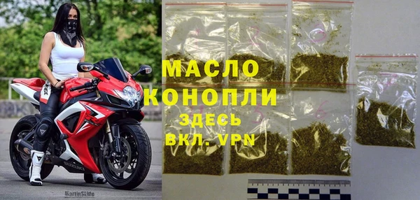марки nbome Армянск