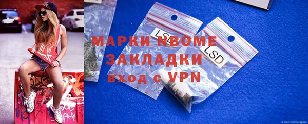 винт Арсеньев