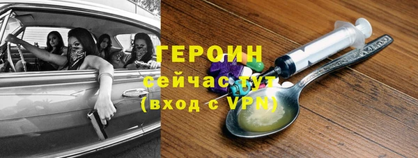марки nbome Армянск