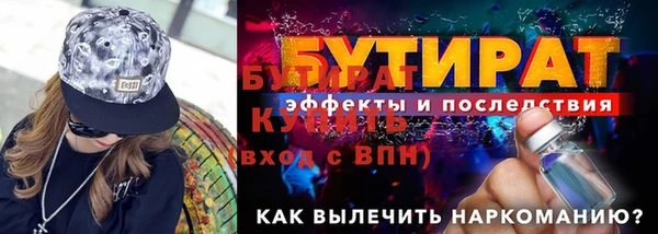 винт Арсеньев