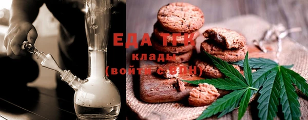 прущие грибы Аркадак