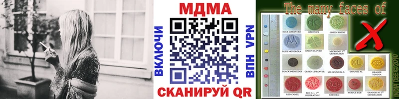 MDMA crystal  как найти наркотики  Чайковский 