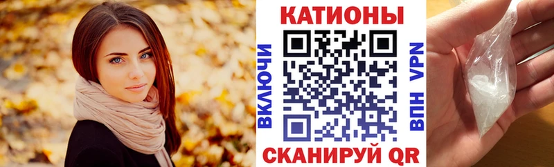 где найти наркотики Чайковский MEGA ССЫЛКА Меф VHQ