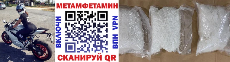 хочу   Чайковский  Метамфетамин Декстрометамфетамин 99.9% 