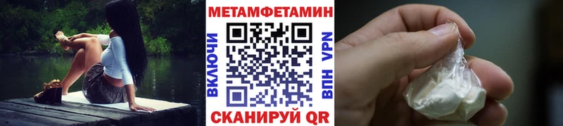 Первитин витя Чайковский