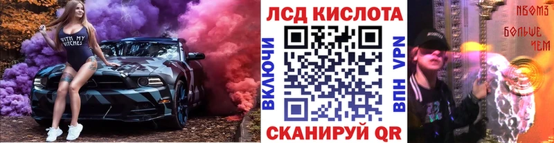 это наркотические препараты  Чайковский  Марки 25I-NBOMe 1500мкг 