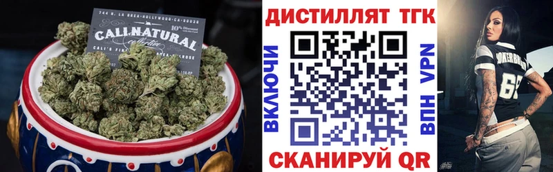 Дистиллят ТГК Wax  KRAKEN маркетплейс  Чайковский 